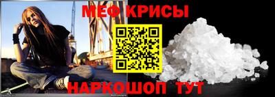 трава Коммунар
