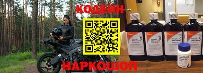 первитин Конаково