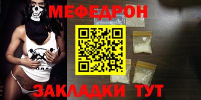 трава Коммунар