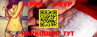 трава Коммунар
