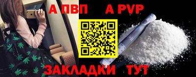 трава Коммунар
