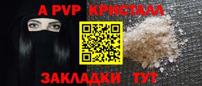 первитин Конаково