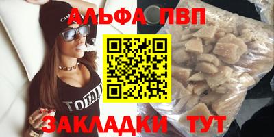 a pvp Комсомольск-на-Амуре