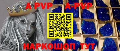 a pvp Комсомольск-на-Амуре