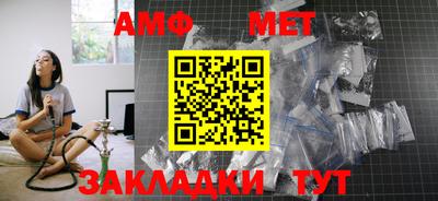 первитин Конаково