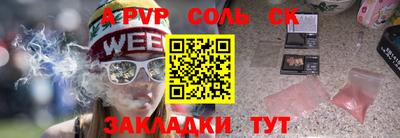трава Коммунар