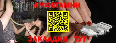 первитин Конаково