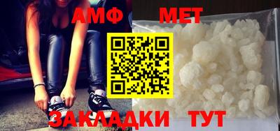 первитин Конаково