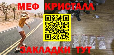 трава Коммунар