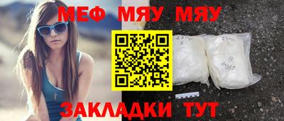 первитин Конаково