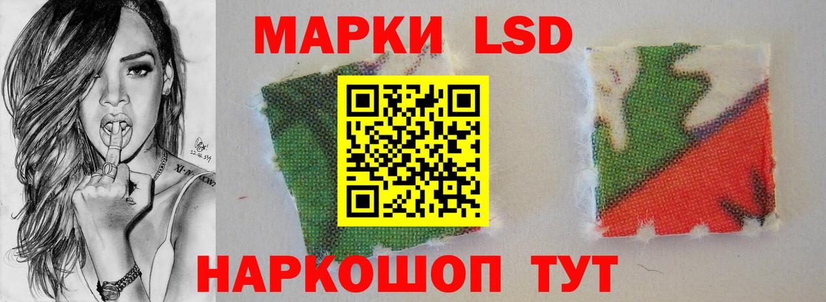 Балтийск  Лсд 25 экстази ecstasy  Вход с VPN  Лсд 25 экстази ecstasy 